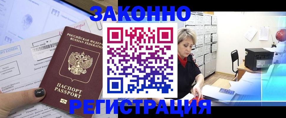 форма 3 в Глазове