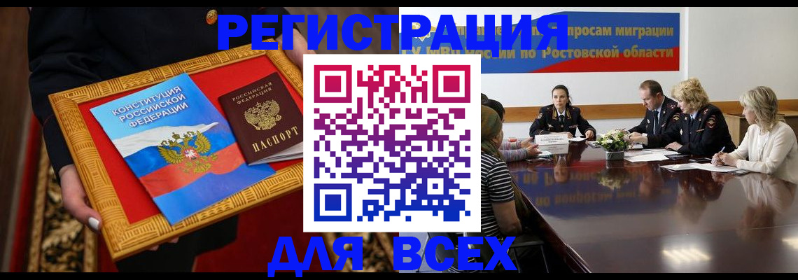 регистрация для дет. сада в Глазове